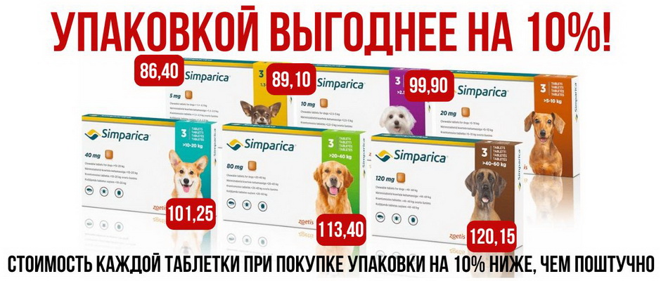 Ветаптека, зоотовары - Оскар