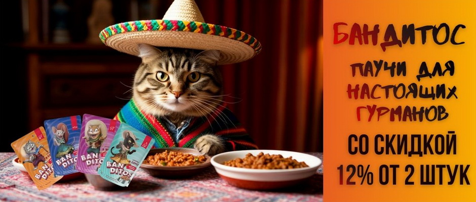 Ветаптека, зоотовары - Оскар