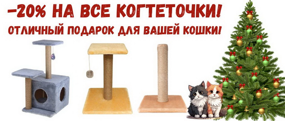 Ветаптека, зоотовары - Оскар