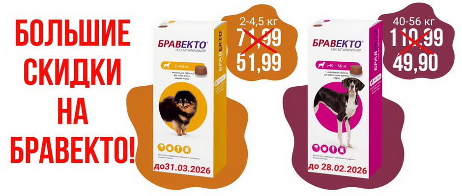 Ветаптека, зоотовары - Оскар