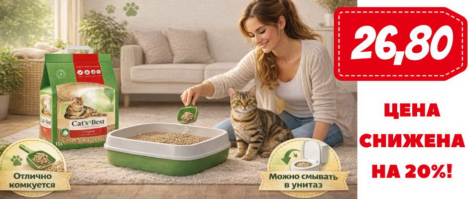 Ветаптека, зоотовары - Оскар