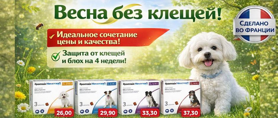 Ветаптека, зоотовары - Оскар