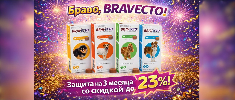 Ветаптека, зоотовары - Оскар