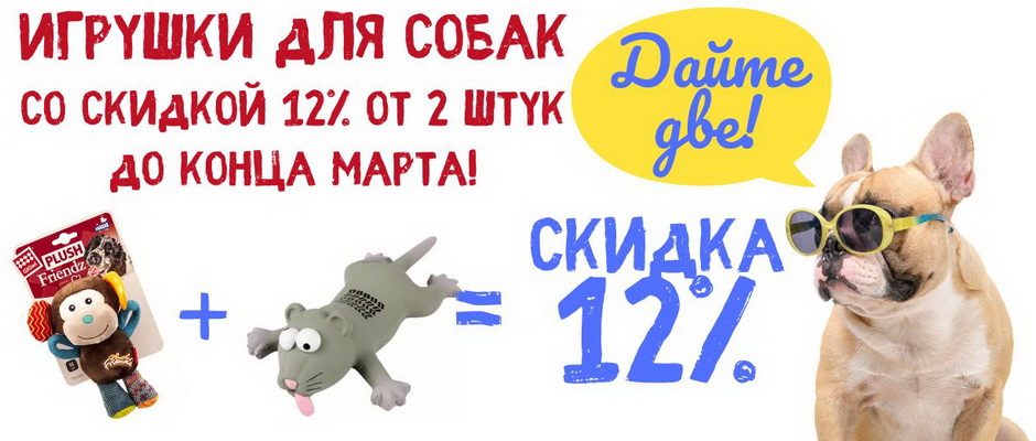 Ветаптека, зоотовары - Оскар