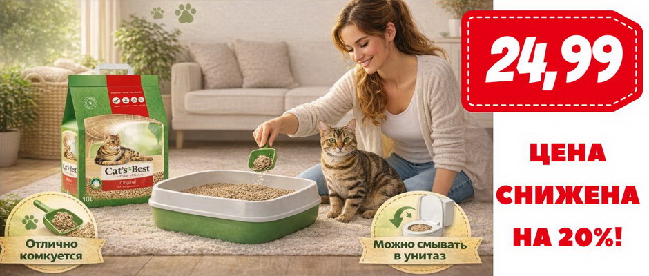 Ветаптека, зоотовары - Оскар