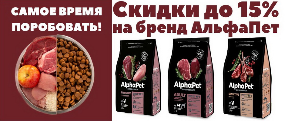 Ветаптека, зоотовары - Оскар