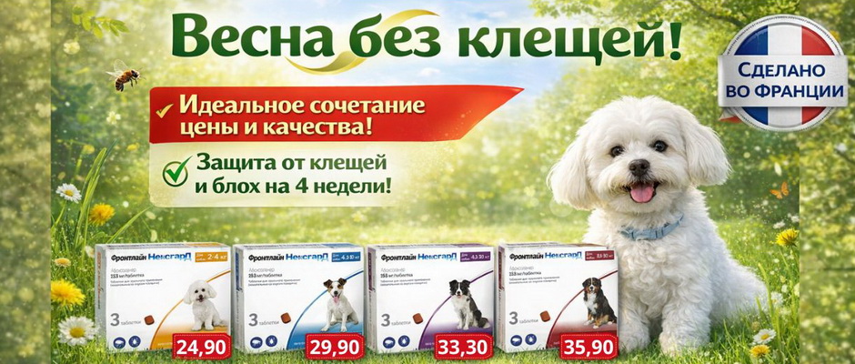 Ветаптека, зоотовары - Оскар