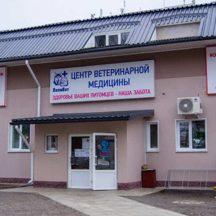 Ветаптека, зоотовары - Оскар