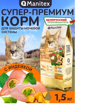 Манитекс Urinary Protection корм сухой для взрослых кошек, защита мочевой системы (индейка)