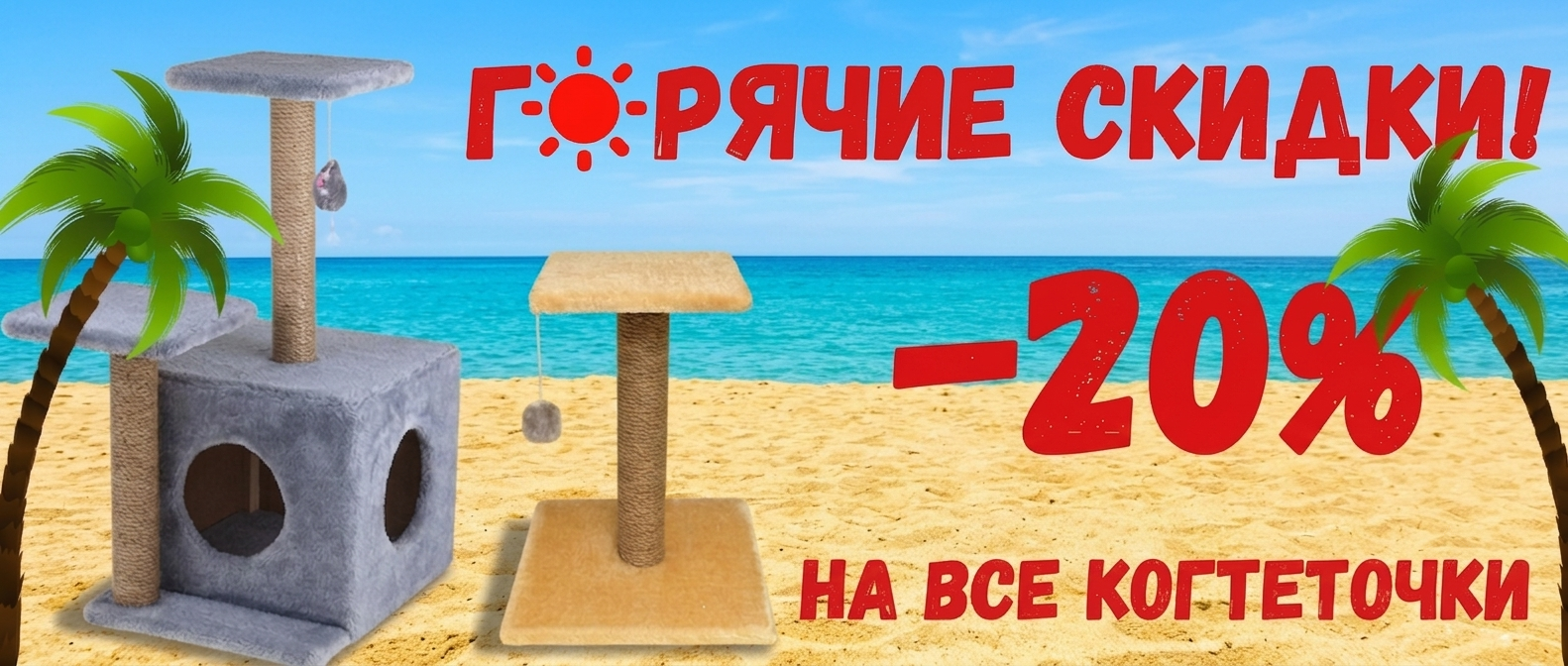 Ветаптека, зоотовары - Оскар