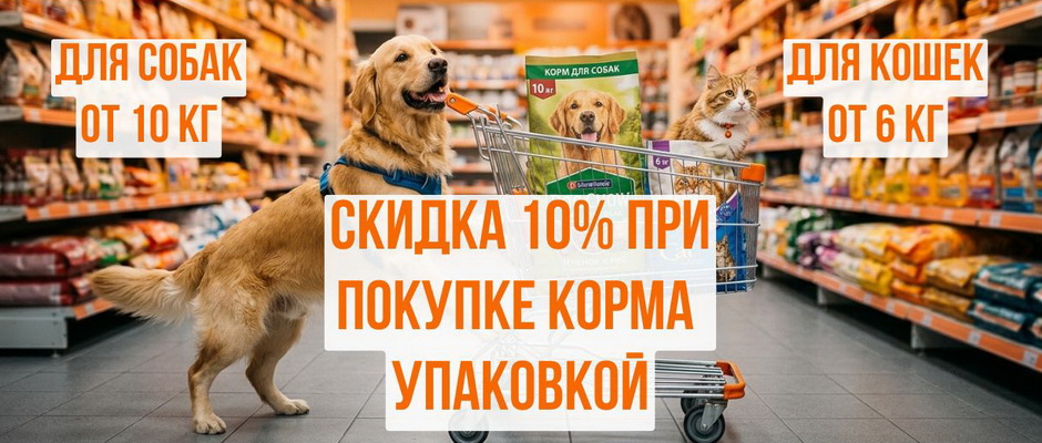 Ветаптека, зоотовары - Оскар