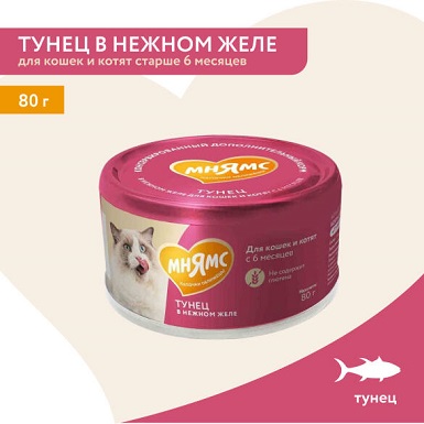 Корм консер. Мнямс для кошек с тунцом в нежном желе, 80гр.
