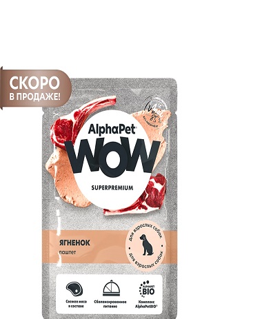 AlphaPet WOW Superpremium для собак паштет с ягненком, 85гр.