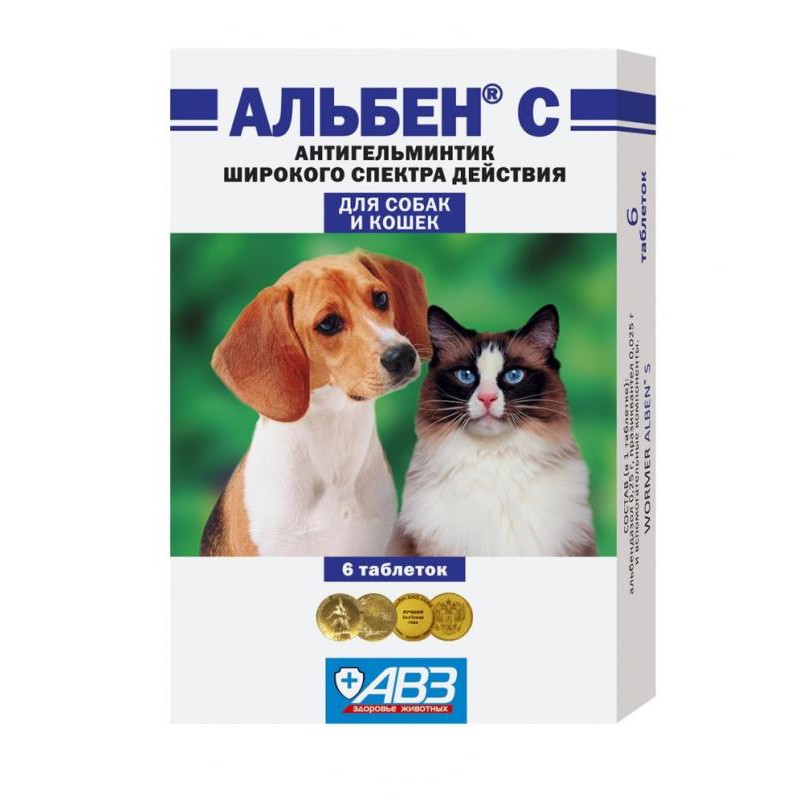 Альбен C для кошек и собак , цена за 1 таб.