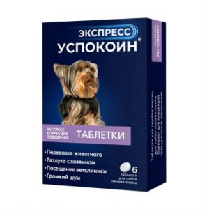 Антистрессовые средства