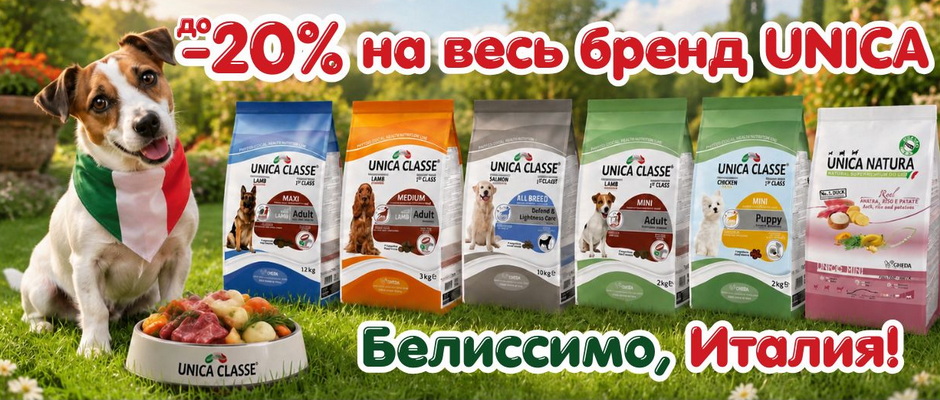 Ветаптека, зоотовары - Оскар