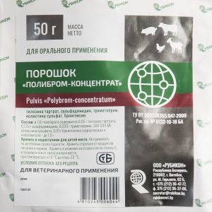 ПОЛИБРОМ Концентрат порошок 50 г для с/х животных (тилозин + сульфадимидин + триметоприм)