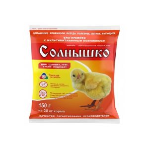 Био-премикс Солнышко для цыплят, утят, гусят и индюшат уп. 150 гр