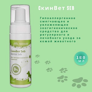 Мусс СкинВет Себ для мелких домашних животных с фитосфингозином и скваленом, фл 160 мл