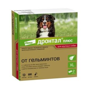 Дронтал Плюс XL  со вкусом мяса Антигельминтный препарат для собак крупных пород, цена за 1 табл.