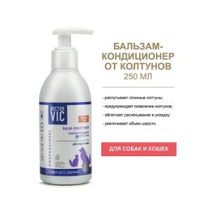 Бальзам-кондиционер DOCTOR VIC от колтунов для собак и кошек, 200 мл.