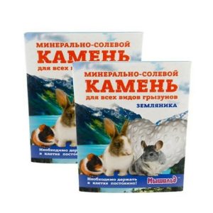 Минерально-солевой камень "Земляника"  для грызунов, 50гр