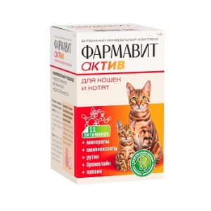 Витаминный комплекс "Фармавит Актив" для кошек и котят, упак.60 таб.
