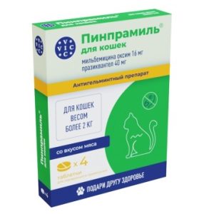 Пинпрамиль антигельминтик таблетки для кошек более 2 кг 16 мг/40 мг .цена за 1 табл.