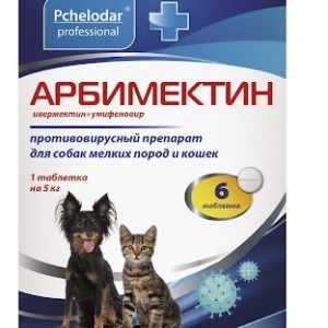 АРБИМЕКТИН Таблетки для кошек и мелких пород собак ,упак.6таблеток,Пчелодар (Умифеновир + Ивермектин