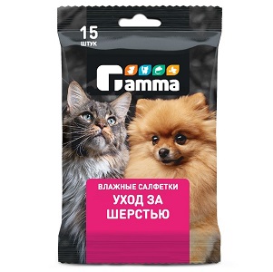 Gamma Влажные салфетки "Уход за шерстью" , 200*150 мм, 15 шт