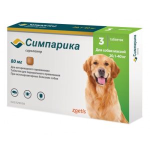 Таблетка СИМПАРИКА от блох и клещей для собак от 20,1 до 40 кг, 1 таблетка, 80 мг