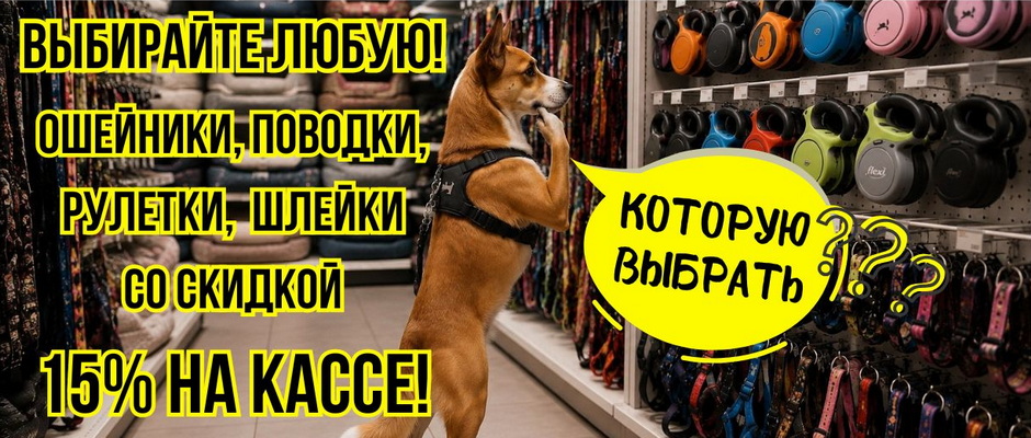 Ветаптека, зоотовары - Оскар