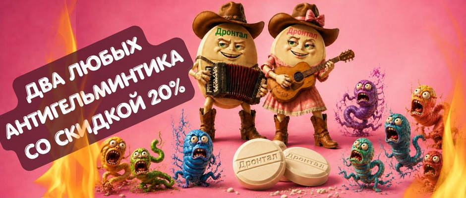 Ветаптека, зоотовары - Оскар