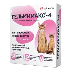 ГЕЛЬМИМАКС-4 антигельминтик для котят и взрослых кошек , цена за 1 табл.