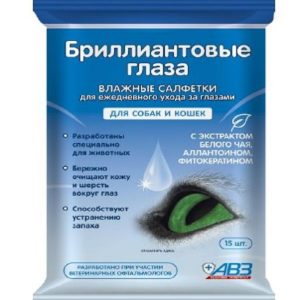 Влажные салфетки Бриллиантовые глаза 15 шт.