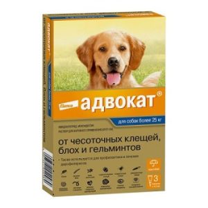АДВОКАТ  Капли на холку от  паразитов для собак  весом более 25 кг, цена за 1 пипетку