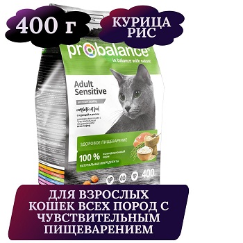 ProBalance Sensitive корм сух д/кош с чувст пищевар,курица/рис 400гр