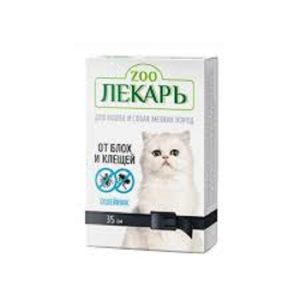 Ошейник "Zоолекарь " против блох и клещей для кошек и собак мелких пород, 35см