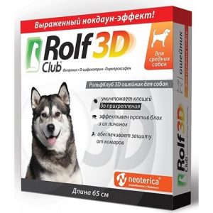 ROLF CLUB 3D Ошейник для собак и щенков средних  пород от клещей и блох, 65 см