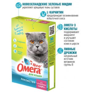 Витамины Омега Нео c L - карнитином для кастрированных кошек уп. упак.90табл