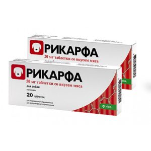 РИКАРФА Rycarfa (Карпрофен) Противовоспалительный и анальгезирующий препарат (50 мг), блистер,10таб