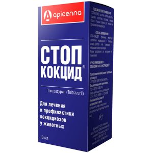 СТОП-КОКЦИД суспензия для животных , флакон 10 мл