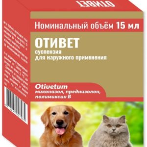 ОТИВЕТ Рубикон ушные капли в виде суспензии для наружного применения фл.15 мл.