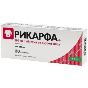 РИКАРФА Rycarfa (Карпрофен) Противовоспалительный и анальгезирующий препарат (100 мг),блистер,10таб