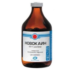 НОВОКАИН 0,5% раствор для инъекций (100 мл)