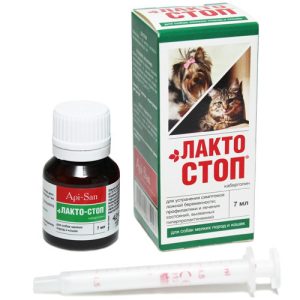 Лактостоп, препарат для подавления лактации и симптомов ложной беременности у животных, фл.7 мл