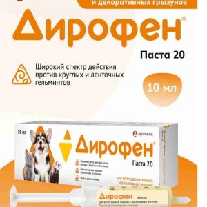 Дирофен-паста 20  для щенков и котят, хорьков и декоративных грызунов, фл.10 мл,