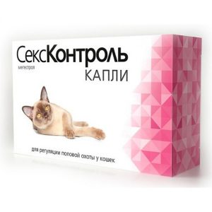 СЕКС-КОНТРОЛЬ капли для кошек фл.3 мл