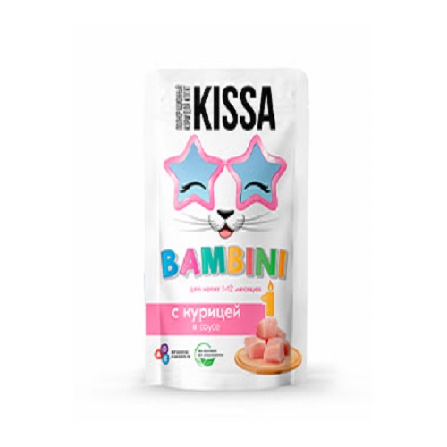 Kissa влажный корм для котят с курицей в соусе 75гр.