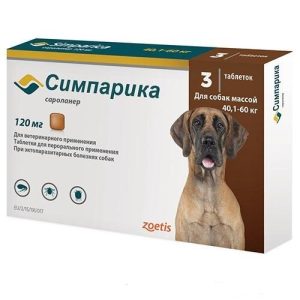 Таблетка СИМПАРИКА от блох и клещей для собак от 40,1 до 60 кг, 1 таблетка, 120 мг